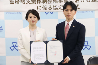写真:協定締結式(広報より)