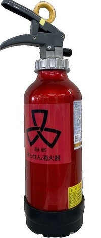 写真:消火器
