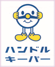 イラスト:ハンドルキーパー運動 ロゴマーク