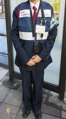 写真:指導員の制服(正面)
