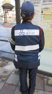 写真:指導員の制服(後ろ姿)