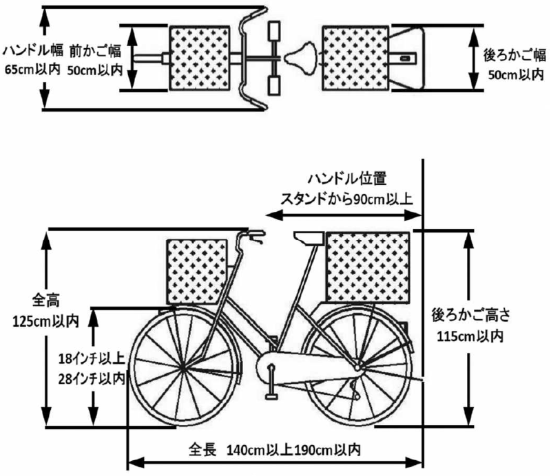 イラスト:地下機械式駐輪場 車検自転車 イメージ