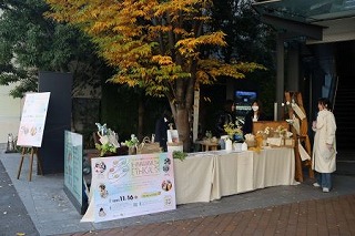 写真:エシカル消費イベント2025 受付