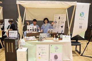 写真:エシカル消費イベント2025 株式会社ソーイ