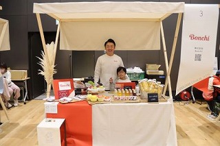 写真:エシカル消費イベント2025 株式会社Bonchi