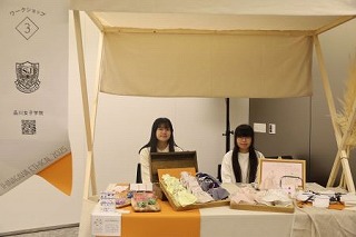 写真:エシカル消費イベント2025 品川女子学院