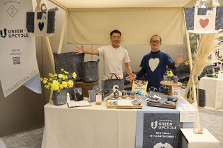写真:エシカル消費イベント2025 GREEN UPCYCR