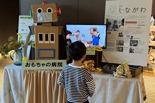 写真:エシカル消費イベント2025 おもちゃの病院
