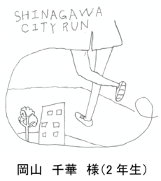 写真:入賞作品賞1 岡山千華様(2年生)
