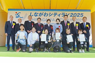 写真:令和6年度表彰式