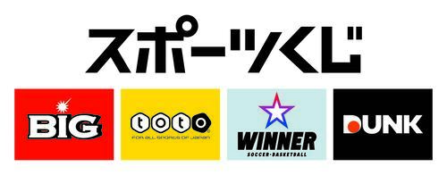 イラスト:スポーツ振興くじロゴマーク