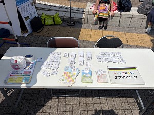写真:令和7年4月しながわ運河まつり デフリンピック啓発ブース5