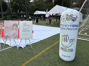 写真:インクルーシブスポーツチャレンジデー デフリンピック啓発ブース1
