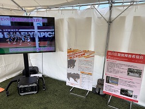 写真:インクルーシブスポーツチャレンジデー デフリンピック啓発ブース3