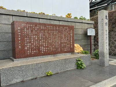 写真：官営品川硝子製造所跡