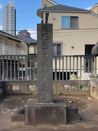 写真:松平慶永(春嶽)墓