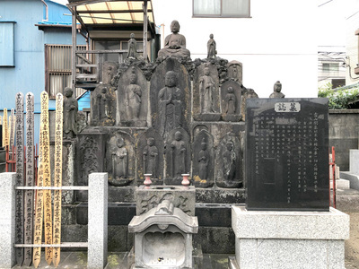 写真:海蔵寺無縁塔群