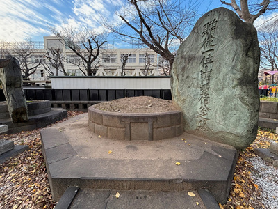 写真：山内豊信（容堂）墓