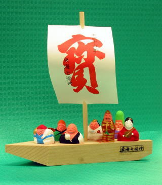 写真：寶船