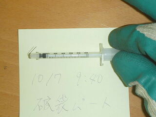 写真：使用済み注射針2