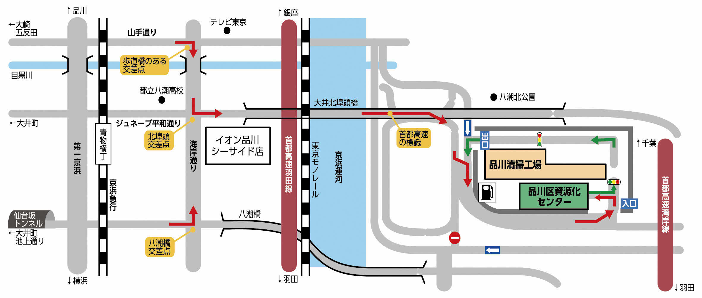 品川区資源化センターの案内図