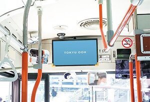写真：車内広告2