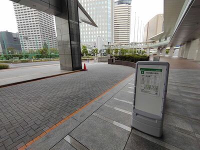 写真:天王洲公園前