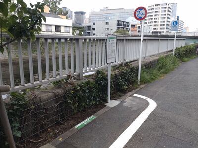 写真:新品川橋
