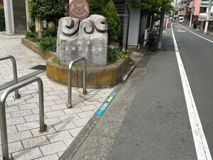 写真：西中お日さま公園前