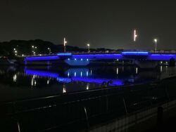 写真：勝島橋（ブルー）