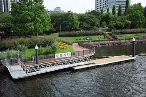 写真：東品川海上公園船着場