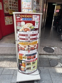 写真：アジアンコ店外看板メニュー