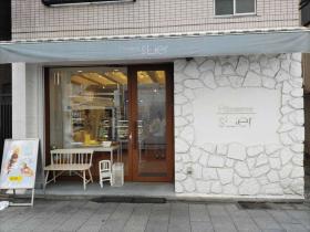 写真：Patisserie sLier外観