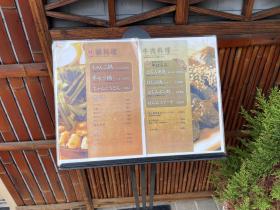 写真：権太郎外観2