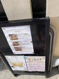 写真：竹乃家外観2