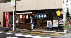 写真:西大井精肉店外観