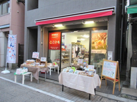 写真:地域起点ショップここから店先