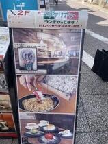 写真:イタリアンレストラン Formaggio店先の看板
