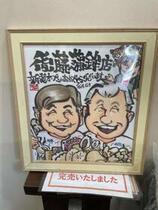 写真:後藤蒲鉾店店先1