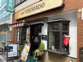 写真:カフェ コロラド店先1