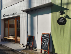 写真:Gelateria FELICE店先