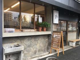 写真:ストン店先