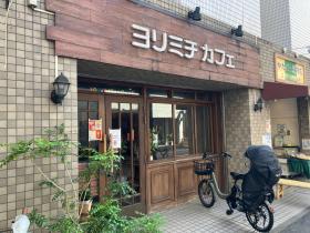写真:ヨリミチカフェ店先