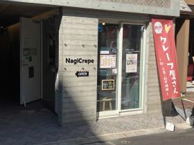 写真:Nagi Crepe店先1
