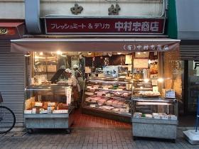 写真:中村忠商店店先