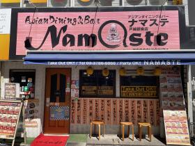 写真:Namaste店先1
