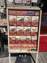 写真:Namaste店先2