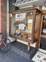 写真:そば処戸越敷島屋店先2