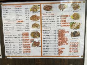 写真:鶏&デリ店先のメニュー表