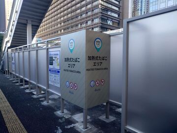 写真：大崎駅西口線路脇喫煙所